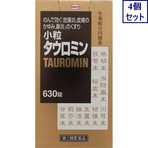 Kowa コーワ 小粒タウロミン 630錠×4個 タウロミン 鼻炎薬の商品画像