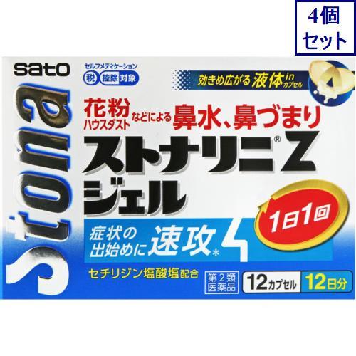 佐藤製薬 佐藤製薬 ストナリニZジェル 12カプセル×4個 ストナリニ 鼻炎薬の商品画像