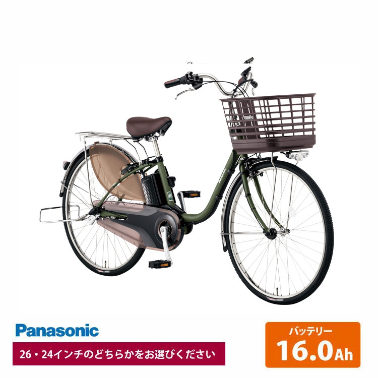 Panasonic ビビ・DX BE-FD_32 ViVi 電動アシスト自転車の商品画像