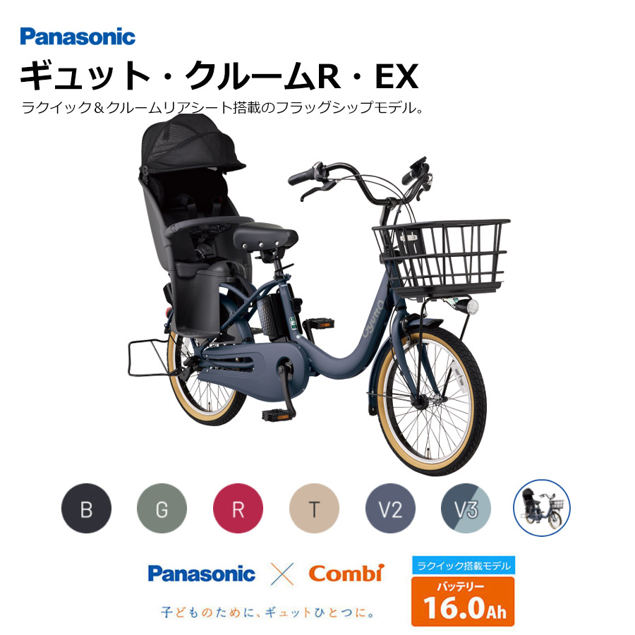 Panasonic ギュット・クルームR・EX BE-FRE034 Gyutto - 最安値・価格