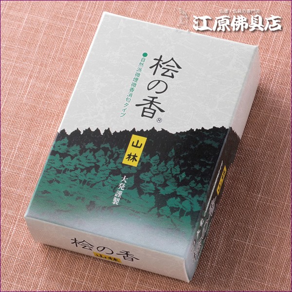 [ mail service OK] fragrance incense stick large departure .. .( Mini size )[.... correspondence ] #2