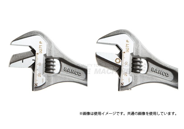 Bahco バーコ 9071p パイプレンチ兼用モンキーレンチ お買い得
