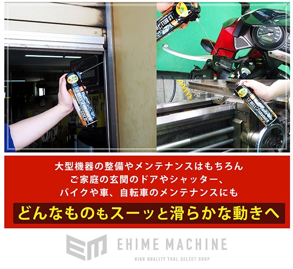 人気正規店 スズキ機工 LSBHG03 LSベルハンマーゴールド 原液ボトル 超