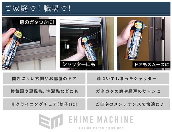 人気正規店 スズキ機工 LSBHG03 LSベルハンマーゴールド 原液ボトル 超