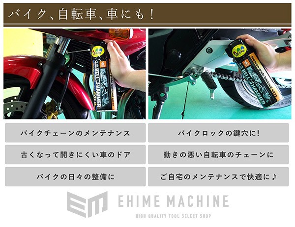 人気正規店 スズキ機工 LSBHG03 LSベルハンマーゴールド 原液ボトル 超