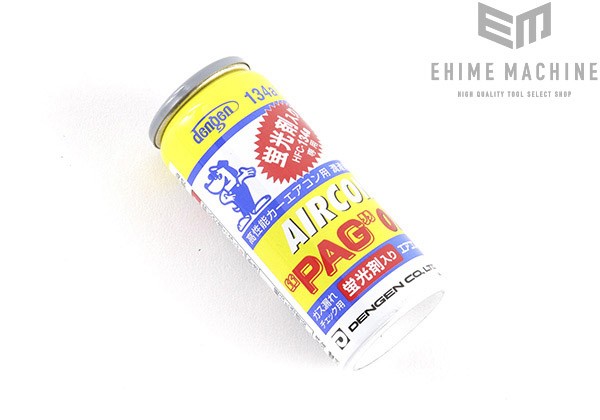 最安値 即納 Dengen カーエアコン用コンプレッサーオイル1箱 12本 Hfc 134a用 蛍光剤入 Og 1040kf 12p Aynaelda Com