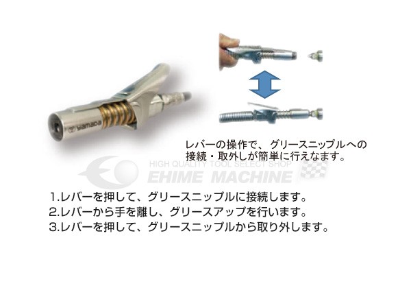 保証書付 Yamada ヤマダ グリスロックカプラ付きマイクロホース Spk 1000s 豪華 Www Muslimaidusa Org