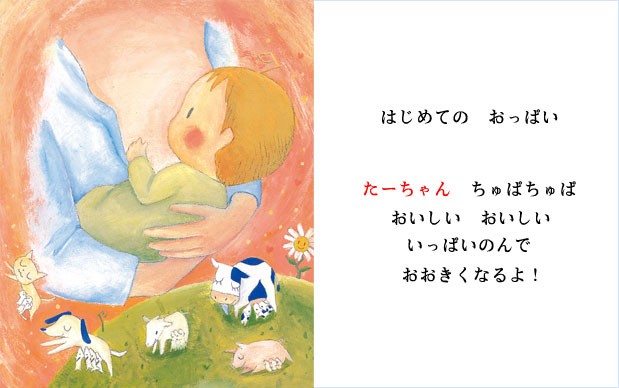 . день рождения 1 лет книга с картинками младенец рождение память .... возврат . да да плач .. смех .. впервые. опыт подарок оригинал книга с картинками много. впервые .