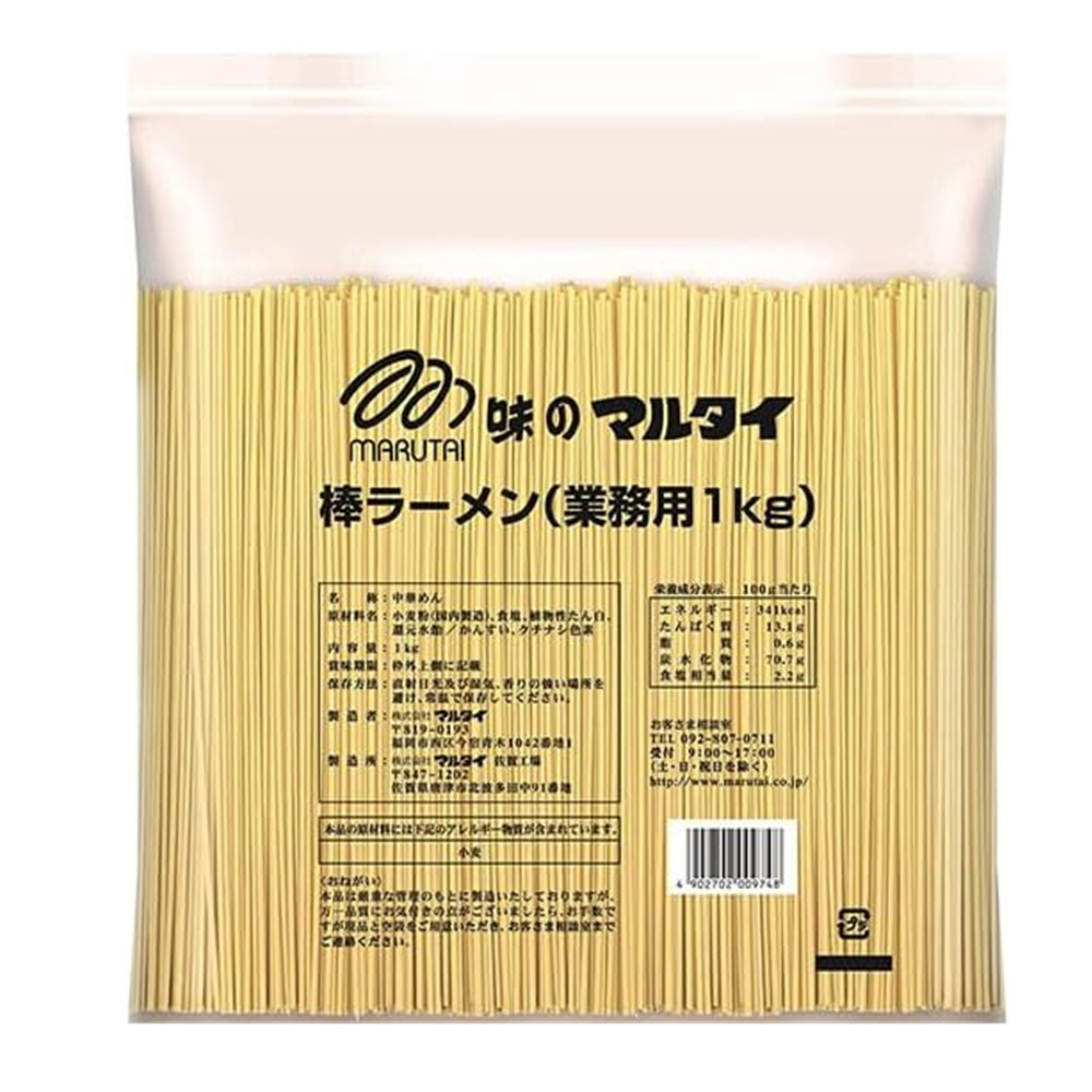 マルタイ 棒ラーメン 業務用 1kg ラーメンの商品画像