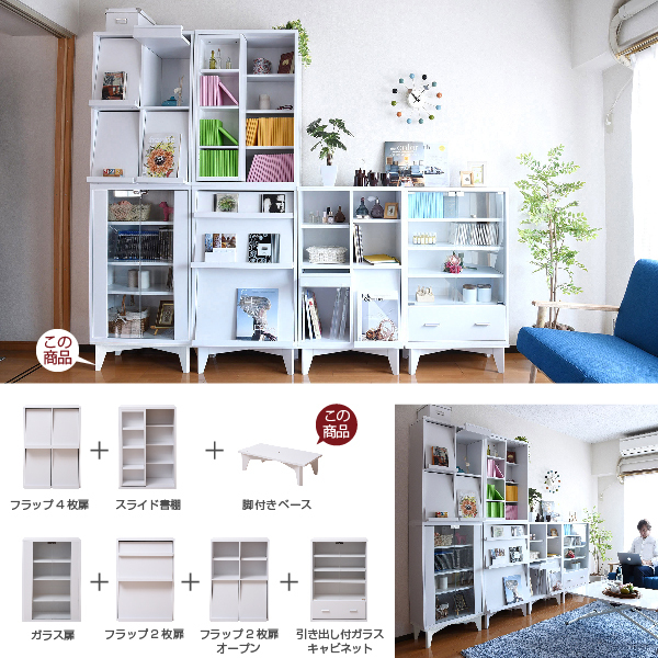 6BOX exclusive use with legs base display rack flap bookcase cabinet glass cabinet sliding bookcase rack chest pair .. legs part 