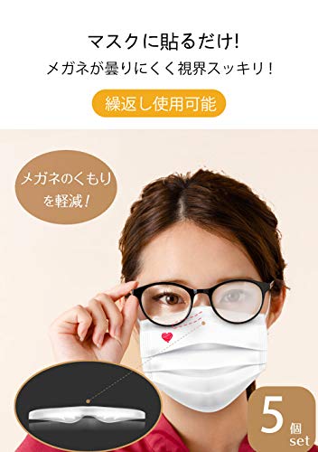 [Hueapion] nose pad glasses. cloudiness .. prevent silicon material many times over ... possible to use soft comfortable nose pad 