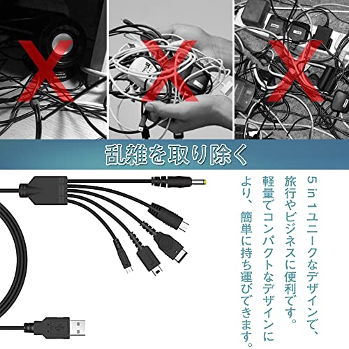 5 in 1 USB charge cable 1.2m black Nintendo New 3DS(XL/LL), 3DS(XL/LL), 2DS, DSi(XL/