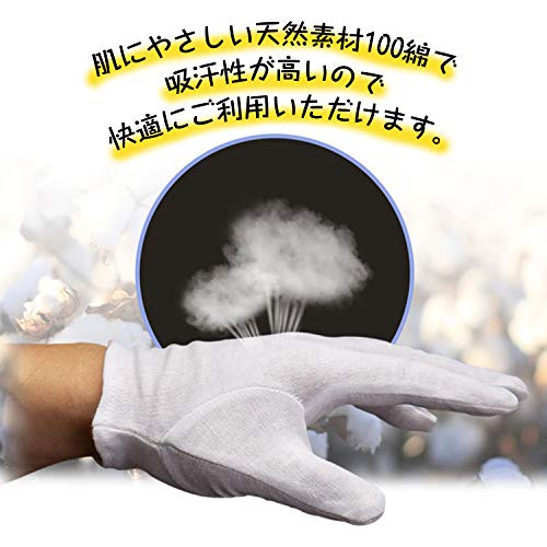 HUOFU cotton gloves disposable cotton gloves white gloves cotton. gloves thin ...... hand .. work for gloves inner .. charcoal .. dry . moisturizer hand sweat prevention 