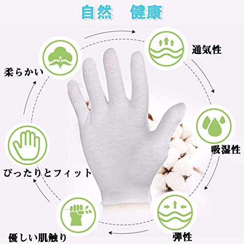 HUOFU cotton gloves disposable cotton gloves white gloves cotton. gloves thin ...... hand .. work for gloves inner .. charcoal .. dry . moisturizer hand sweat prevention 