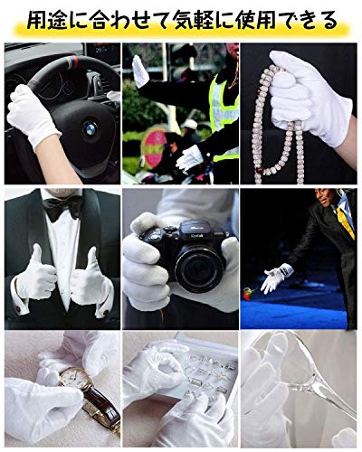 HUOFU cotton gloves disposable cotton gloves white gloves cotton. gloves thin ...... hand .. work for gloves inner .. charcoal .. dry . moisturizer hand sweat prevention 