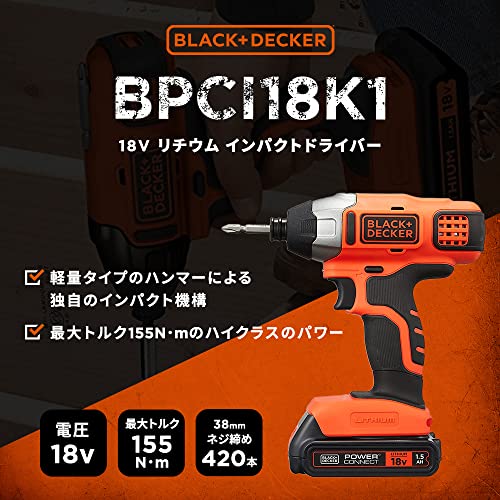  black and decker cordless impact driver soft impact DIY power tool drilling tightening tool one touch bit exchange 18V 1.5