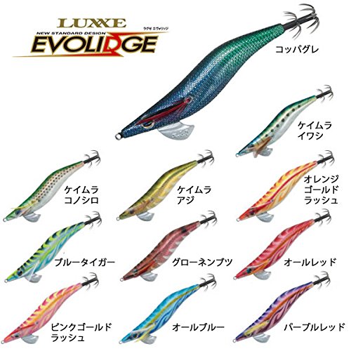 Gamakatsu エヴォリッジ シャローモデル 3.5号 EG-006 #16 ケイムライワシ LUXXE エギ、餌木の商品画像