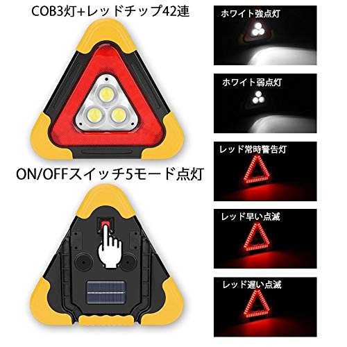 i- auto fan triangle stop board ALS-HB7709 triangular display board LED light working light floodlight car trouble urgent stop accident . on rear impact collision prevention can 