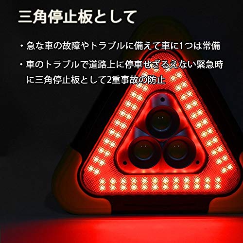 i- auto fan triangle stop board ALS-HB7709 triangular display board LED light working light floodlight car trouble urgent stop accident . on rear impact collision prevention can 