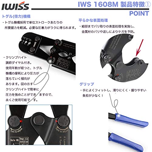  I wis(IWISS) тросик трос резчик aluminium рукав ... машина φ1.58mm-φ3.5mm давление надеты IWS-1608M/IWS-102