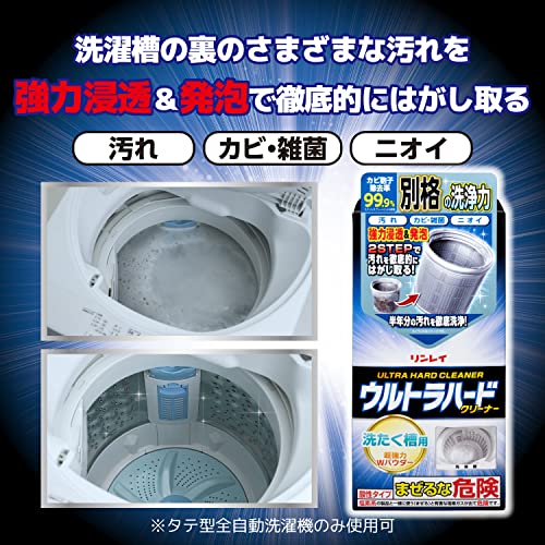  Ultra hard cleaner laundry . for 