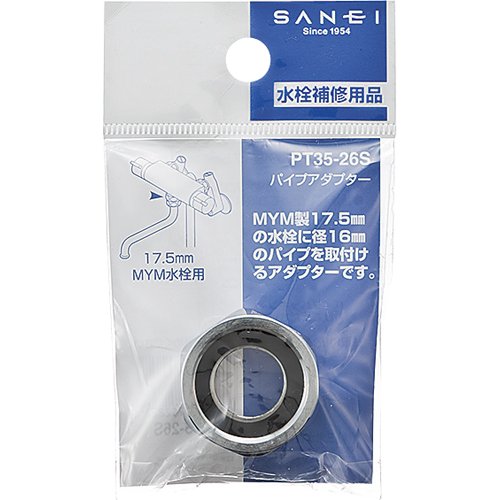 SANEI pipe adaptor MYM made 17.5mm faucet .16mm pipe . installation PT35-26S
