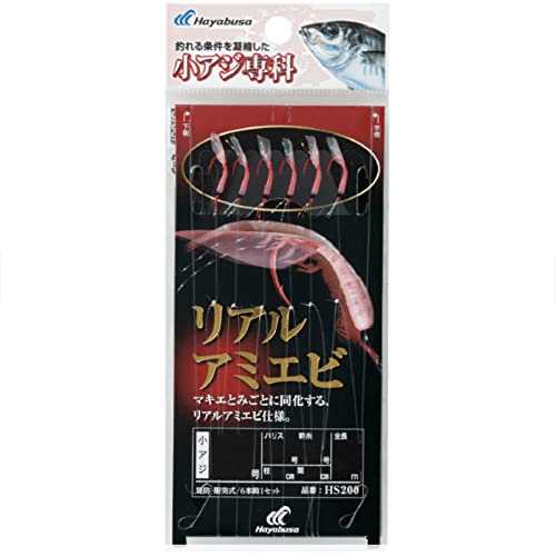  Hayabusa (Hayabusa) HS200 small scad .. real ami shrimp 10-3