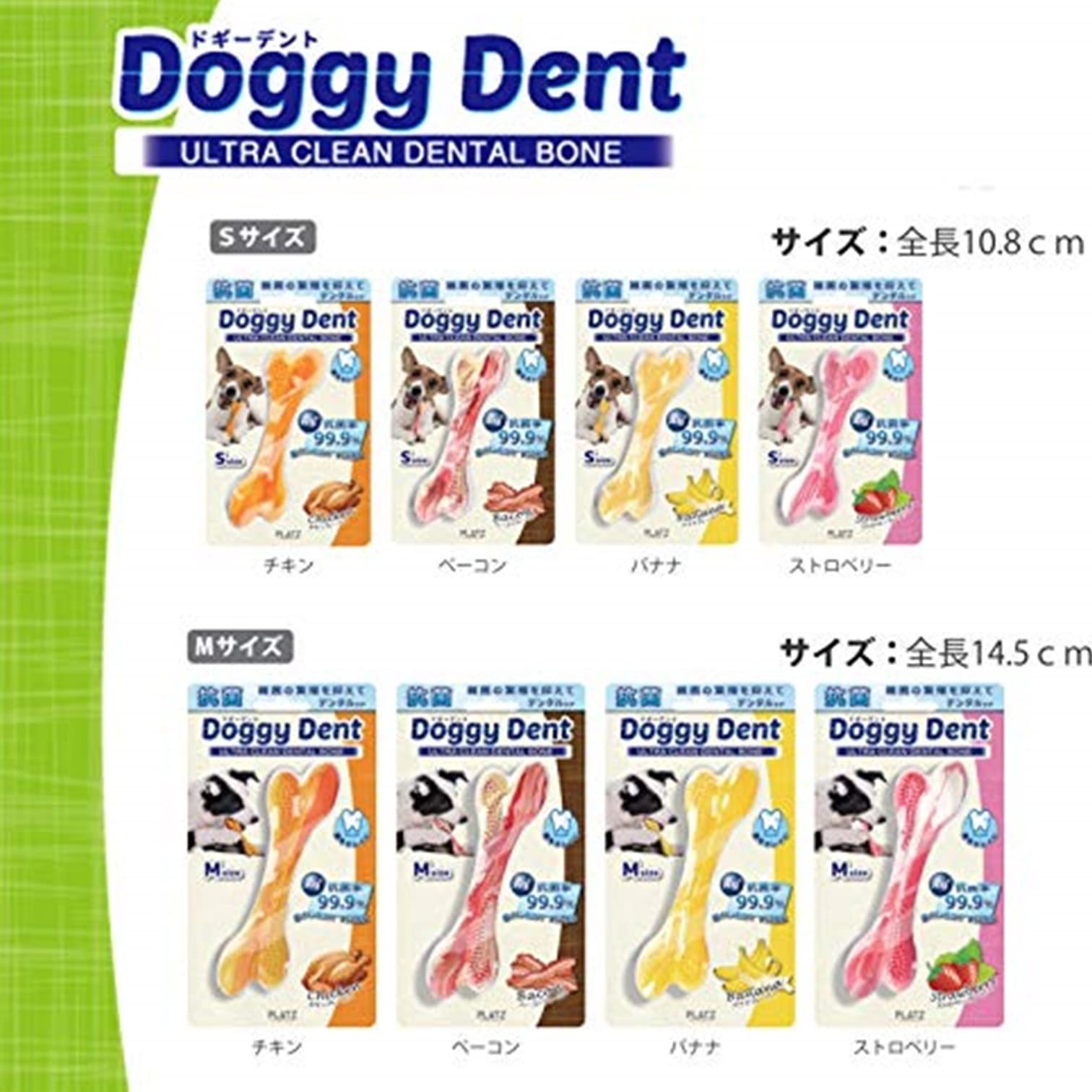 PLATZ PET SUPPLIES &amp; FUN собака для игрушка зубной игрушка Doogie tentochi gold M размер 
