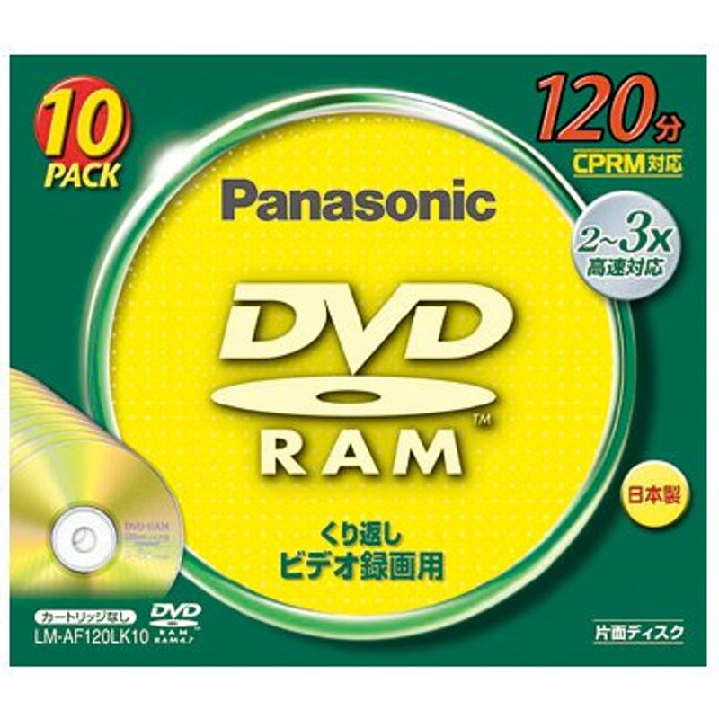 Panasonic 録画用DVD-RAM 3倍速 10枚 LM-AF120LK10 （CPRM対応） 記録