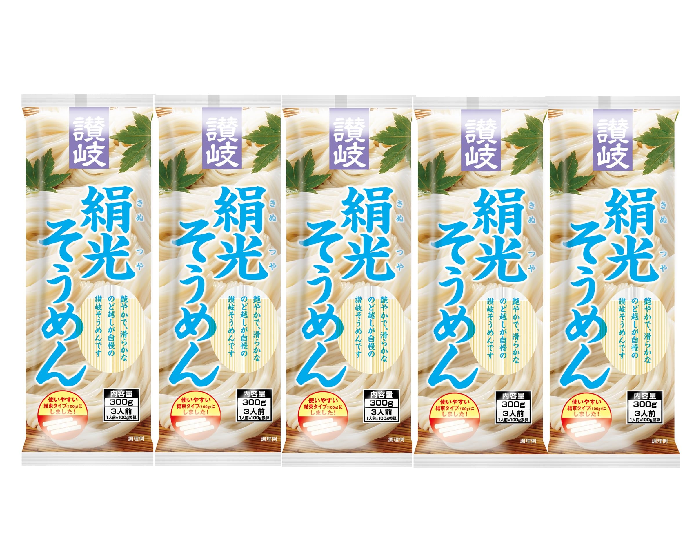 揖保乃糸 菅哉物産 手延素麺揖保乃糸 特級品 550g（50g×11束）BH-20B