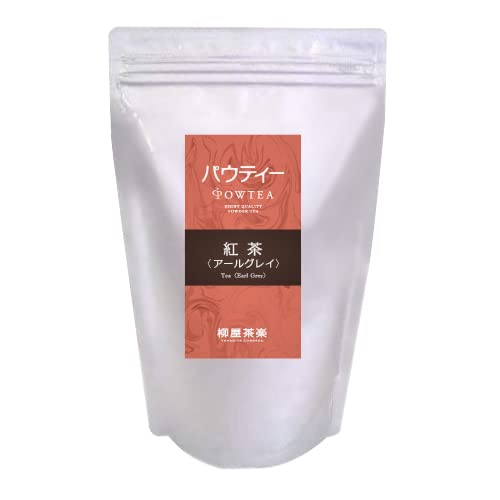柳屋茶楽 パウティー 紅茶 アールグレイ 粉末 250gの商品画像