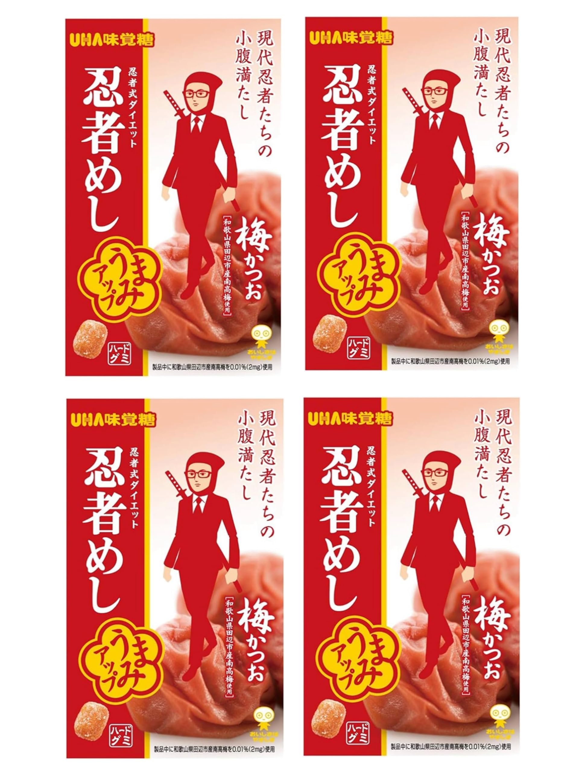 UHA味覚糖 UHA味覚糖 忍者めし 梅かつお 20g×4袋 グミ、ジェリー
