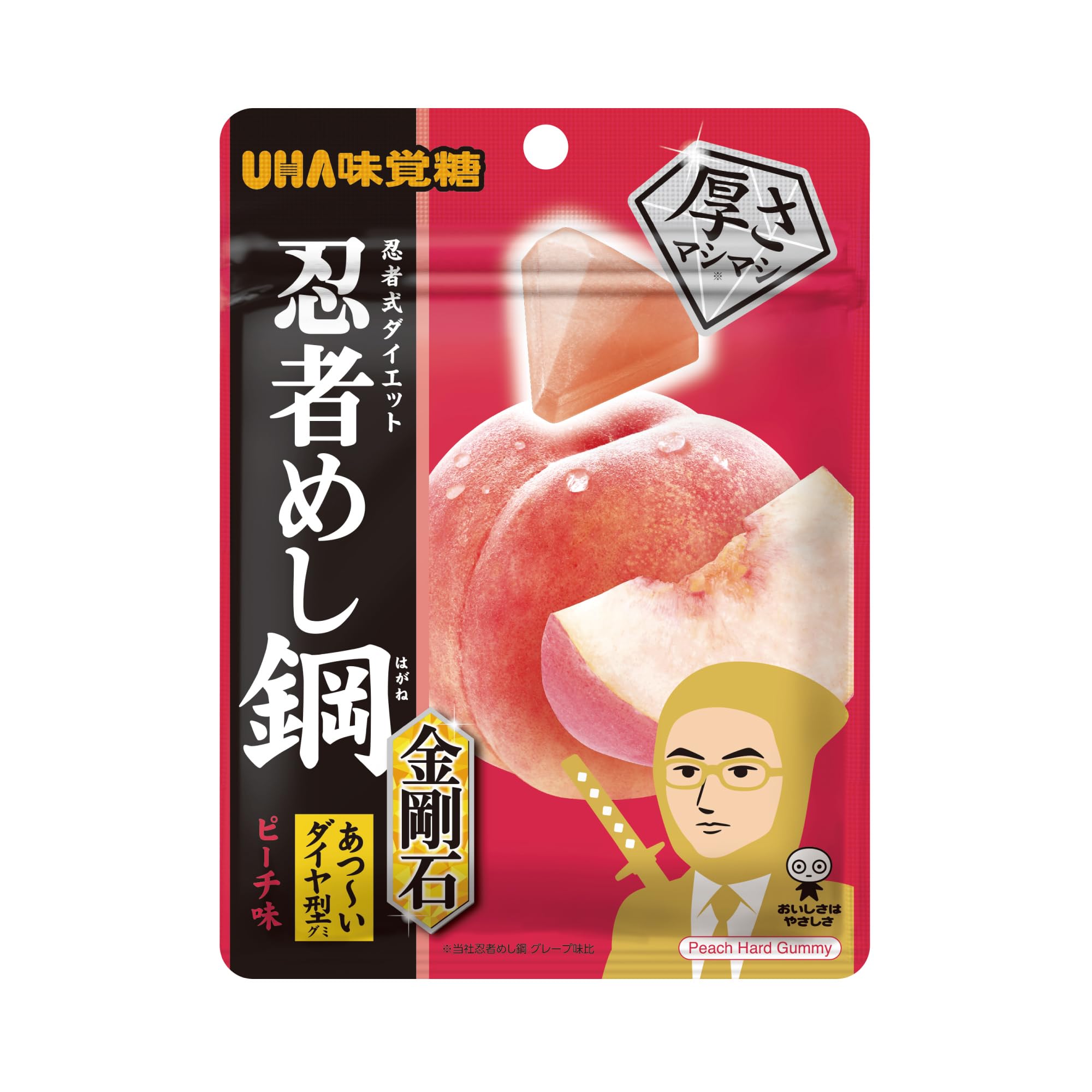 UHA味覚糖 UHA味覚糖 忍者めし 梅かつお 20g×10袋 グミ、ジェリー