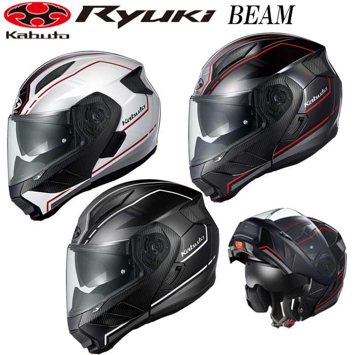 OGK Kabuto RYUKI BEAM バイク用　システムヘルメットの商品画像