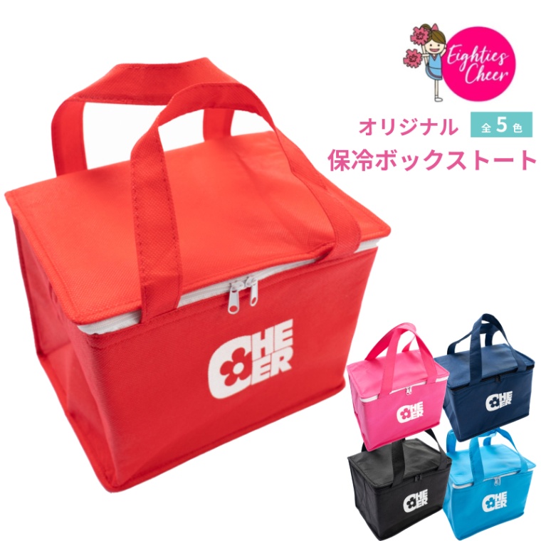  Cheer keep cool bag keep cool box tote bag PRIDEeitiz cheerleading Cheer Dance 