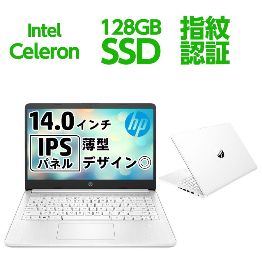 日本HP HP 14s-dq3000 ピュアホワイト ［515Y9PA-AAAA］ エイチピー