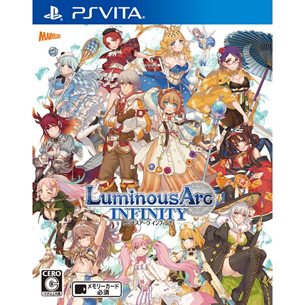 【PSVita】 ルミナスアーク インフィニティ [通常版］