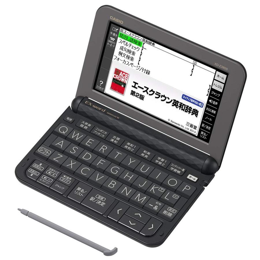 カシオ XD-Z3800WE［エクスワード XD-Z3800 ホワイト 中学生モデル