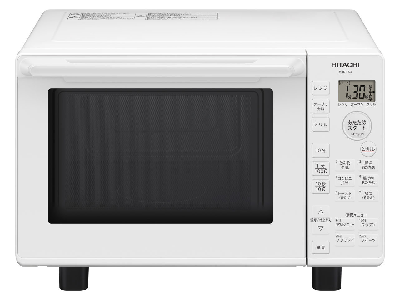 HITACHI オーブンレンジ MRO-F5BW 2023年製 日立 HITACHIオーブンレンジ MRO-F5B-W ホワイト 電子レンジ - 最安値