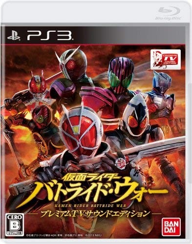 PS3】バンダイナムコエンターテインメント 仮面ライダー バトライド
