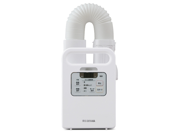 IRIS OHYAMA カラリエ FK-JN1SH カラリエ 布団乾燥機 - 最安値・価格