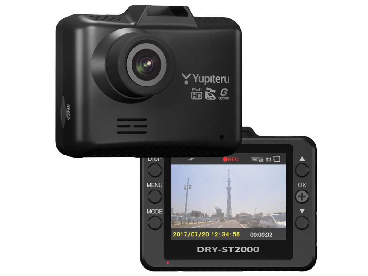 ユピテル DRY-ST2000c（GPS＆Gセンサー搭載ドライブレコーダー