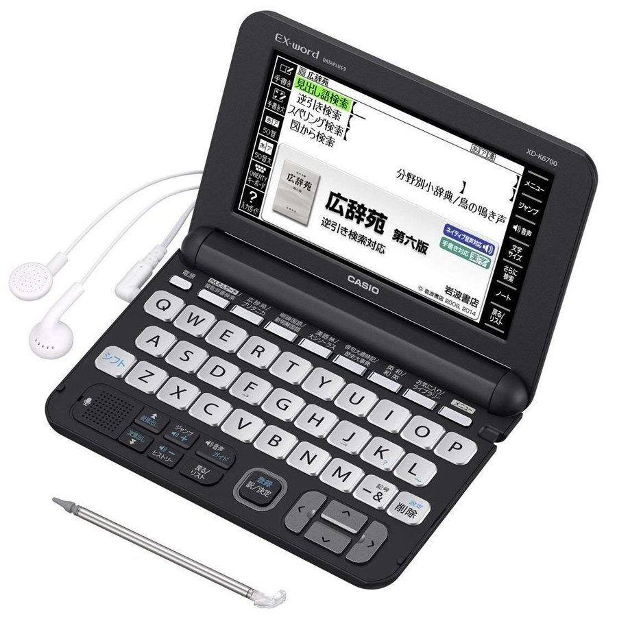 カシオ XD-K6700GD［エクスワード XD-K6700 GD シャンパンゴールド