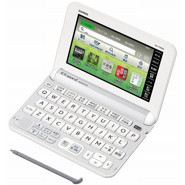 XD-Y4800WE ［エクスワード XD-Y4800 ホワイト］ ×1個