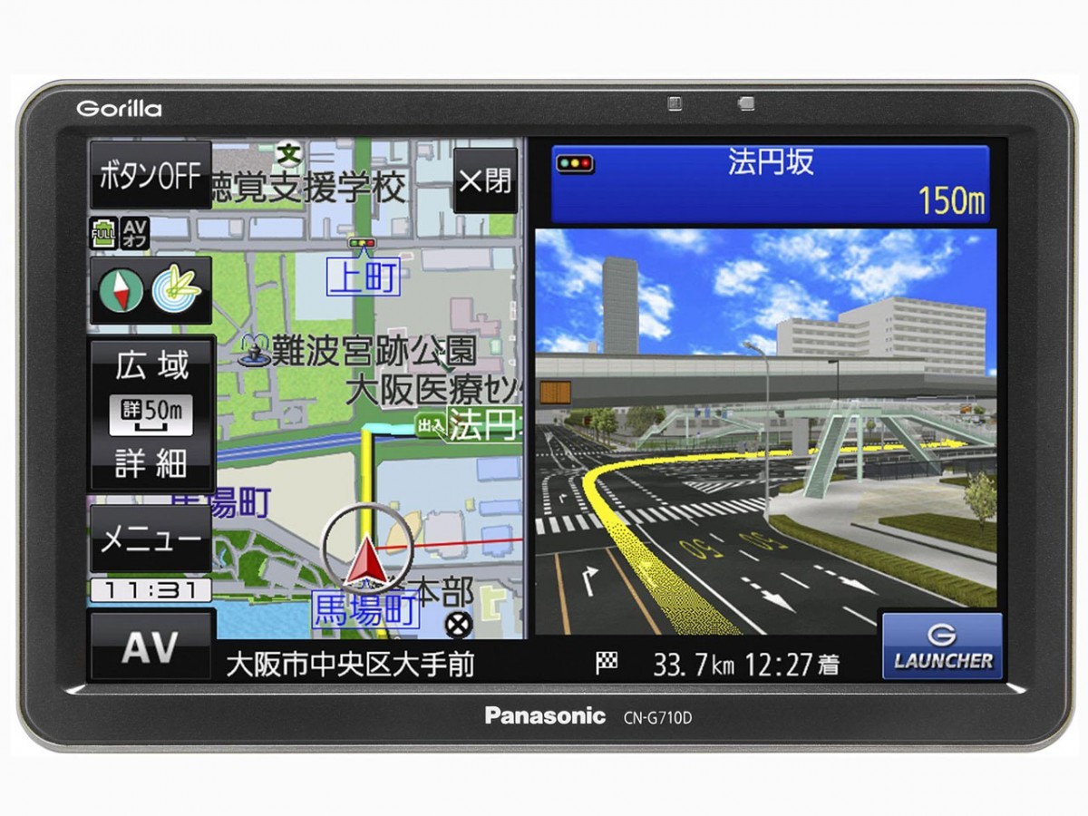 Panasonic Gorilla（ゴリラ） CN-G710D Gorilla（パナソニック） カーナビ本体の商品画像