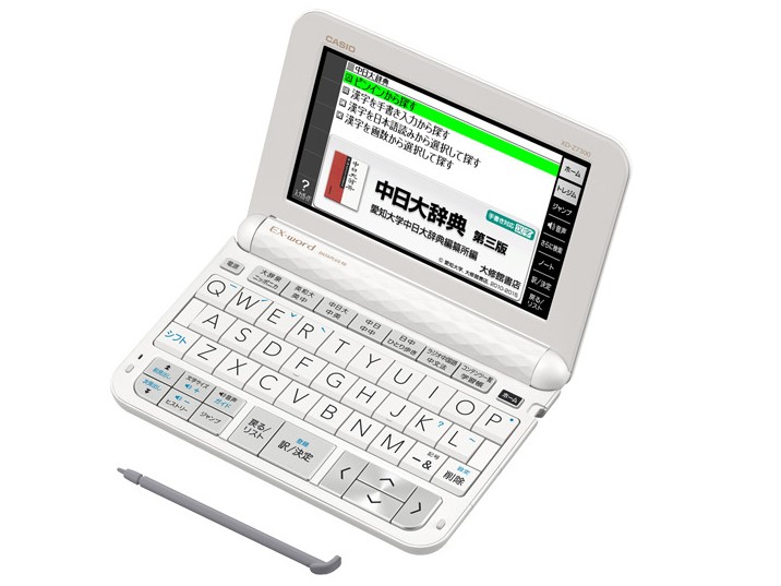 カシオ XD-Z7300RD［エクスワード XD-Z7300 レッド 中国語］ ×1個 電子
