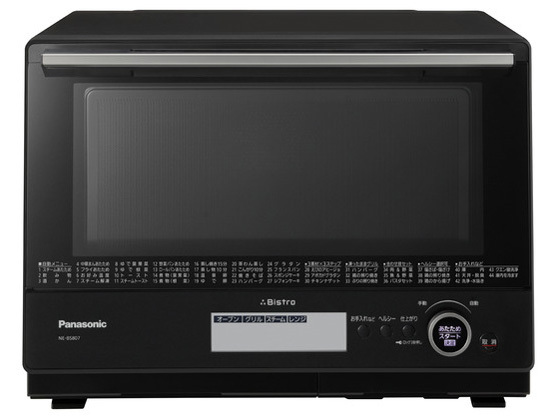 パナソニック 電子レンジ 部品の新品・未使用品・中古品｜Yahoo!フリマ