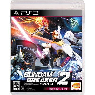 【PS3】バンダイナムコエンターテインメント ガンダムブレイカー2 [通常版］ PS3用ソフト（パッケージ版）の商品画像