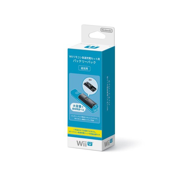 任天堂 Wiiリモコン急速充電セット用 バッテリーパック RVL-A-Q2KA Wii U用充電ケーブル、スタンドの商品画像