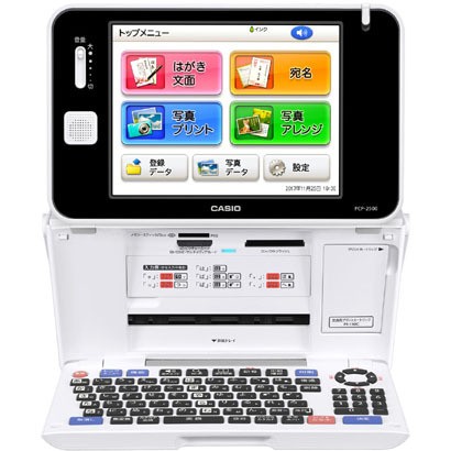 美品　CASIO プリンター PCP-2500 動作良好　送料無料 カシオ プリン写ル PCP-2500 フォトプリンター - 最安値・価格